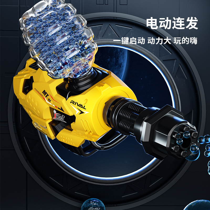Shock Pen Prank Toy - New Gatling Mechanical Cannon Boy Electric