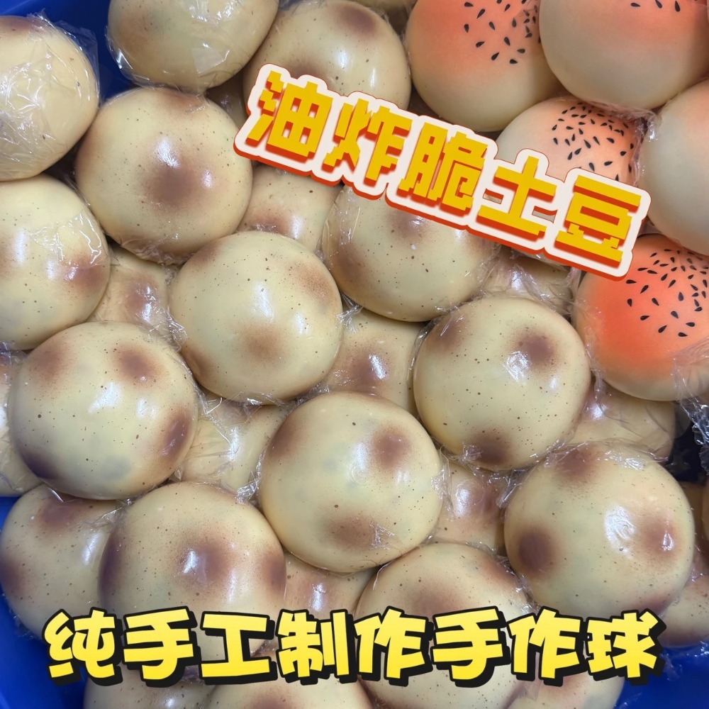 Fried Potato Shaped Squishy To - đánh giá và giá Novelty Gifts