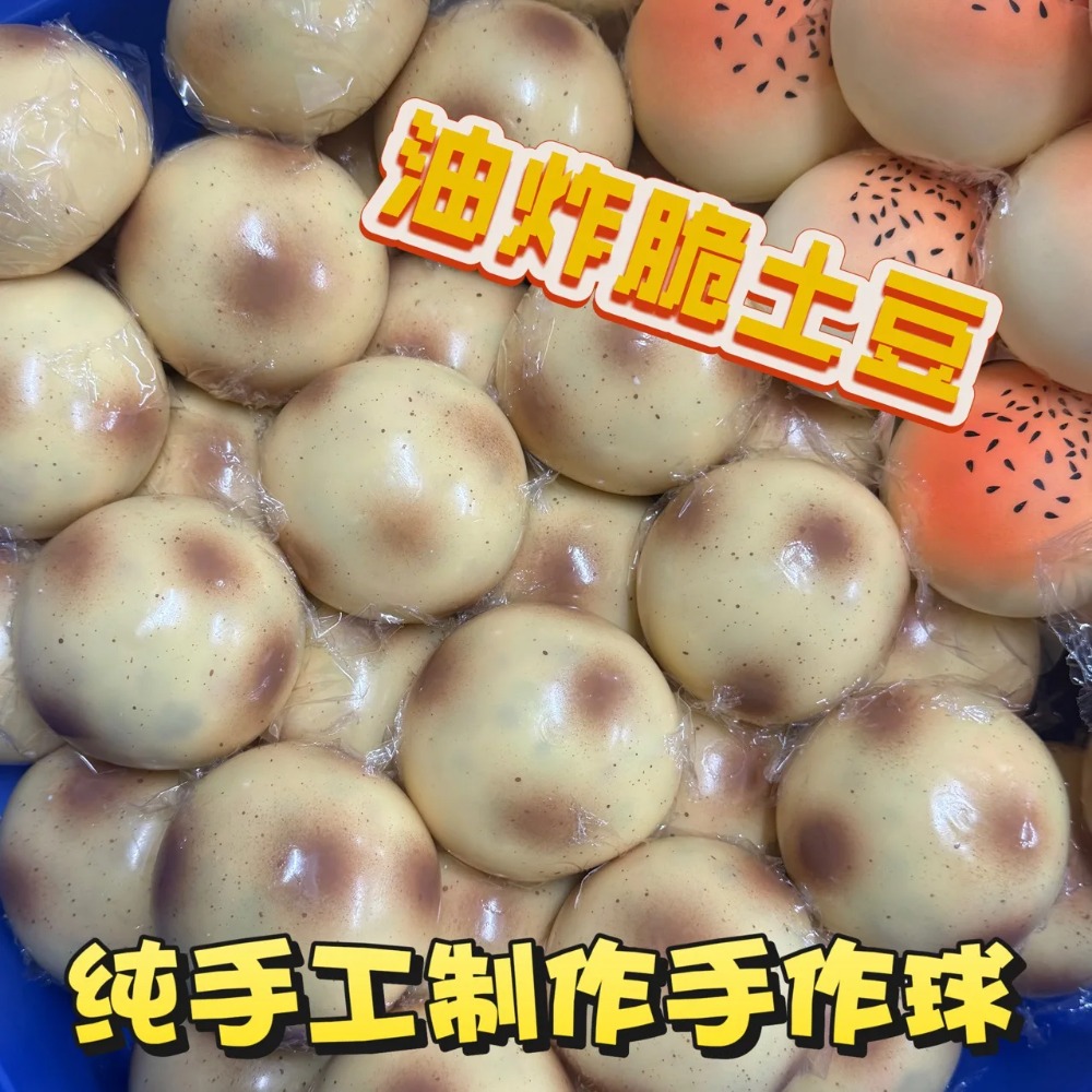 Fried Potato Shaped Squishy To - đánh giá và giá Novelty Gifts